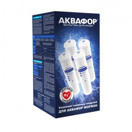Комплект модулей для Аквафор DWM-101 в Ишиме