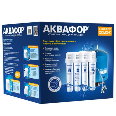 Аквафор ОСМО-Кристалл 50 исп.4М в Ишиме
