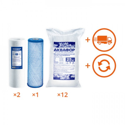 Обслуживание комплекта WaterBoss + Гросс 20 на 1 год в Ишиме