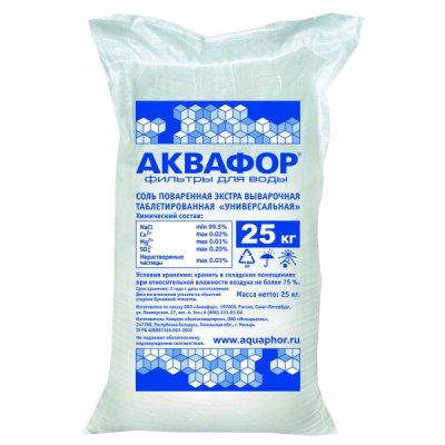 Фирменная соль Аквафор в Ишиме
