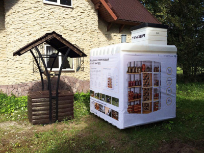 ПOГPEБ «TИHГAPД» 2500 в Ишиме